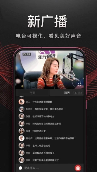 獭捕鱼跃起撞散星云岛壁纸