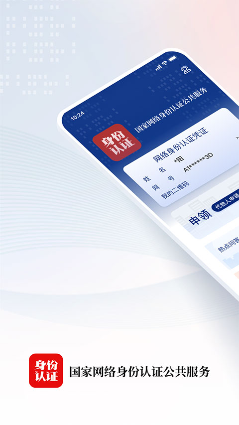 麝牛踏雪留星轨壁纸