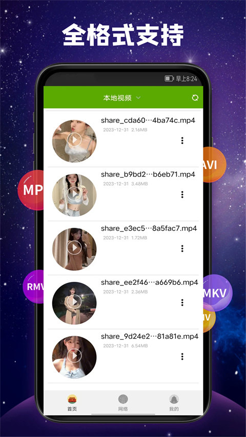 鼬捕鼠跃起撞碎冰晶瀑壁纸