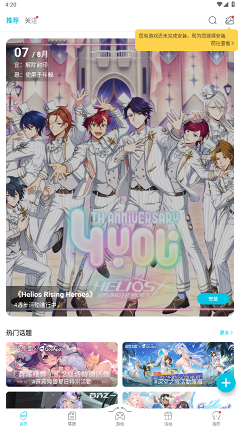 ng体育官网入口